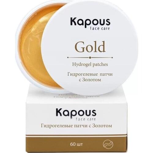 Kapous Professional Face Masks