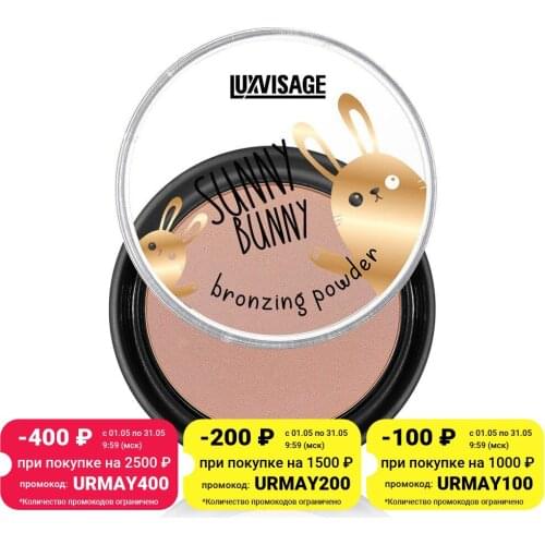 Косметика для лица LUXVISAGE China At AliExpress