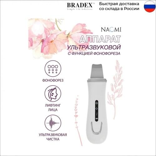 Средства по уходу за кожей NAOMI China At AliExpress