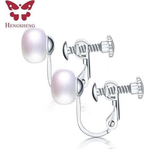 HENGSHENG High Quality Fine trendy women pearl earrings for girl fine jewelry no pierced earrings white pink purple black
