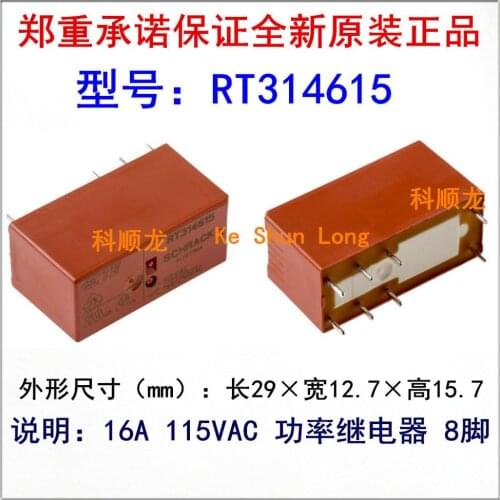 100%Original New TE TYCO SCHRACK RT314615 115VAC RT314730 230VAC 16A250VAC 8PINS Power Relay