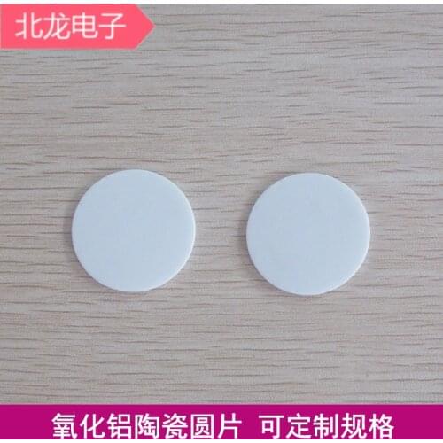 10pcs Round 38*2mm/31*1mm heat conductive insulating radiator of alumina ceramic sheet