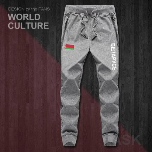 Republic of Belarus Belarusian BLR mens pants joggers jumpsuit sweatpants track sweat fitness fleece tactical casual nation NEW