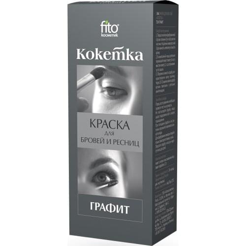 Косметика для бровей Фитокосметик China At AliExpress