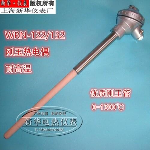 New K type thermocouple WRN-122WRN-132 corundum tube ceramic tube high temperature furnace 1300 degree brick kiln high temperatu