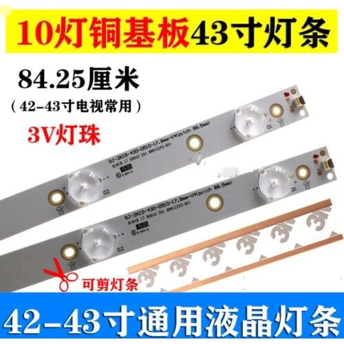 1set=5pcs LED bar light For 43inch K on ka T CL STV GJ-2K15-430-D150 1pcs=10led 3v 88.5mm