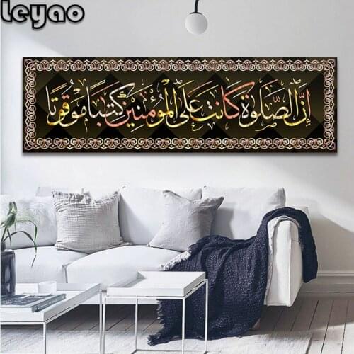 Arabic Islamic Calligraphy Abstract Diamond Painting full square/round,Large size diamond painting embroidery Ramadan Mosque