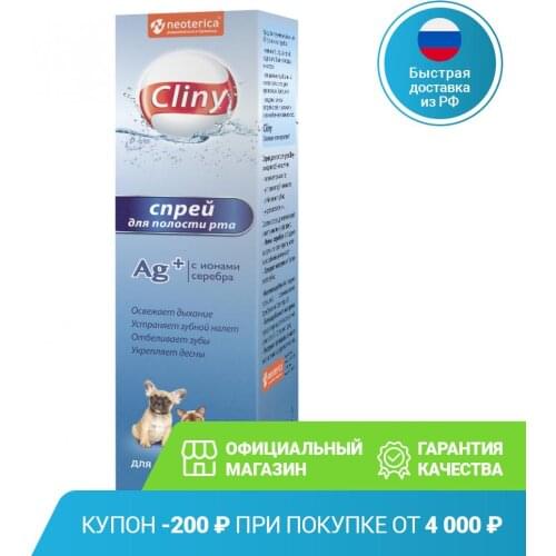 CLINY  China