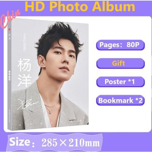 Chinese Actor Love O2O Yang Yang HD Photobook Birthday Gift Present Poster Bookmark Painting Photo Album PB Fans Collection Gift