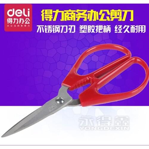 Office Stationery 6036 Scissors Office Affairs Household Scissors Learning Stationery Office Supplies
