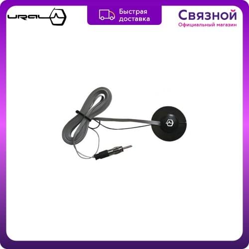 GPS-приборы Ural China At AliExpress