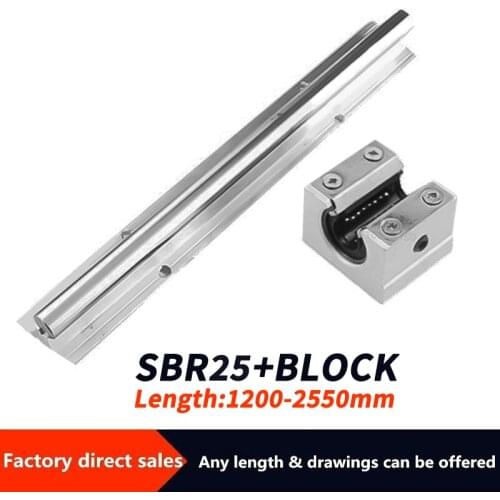 1 set SBR25 1200mm 1250 1300 1350 1400 1500 1450 1550 1600 1650 1700 1750 2550mm and 1 set of SBR pressure plate for cnc parts