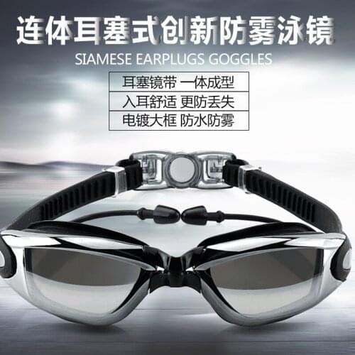 H639 Free shipping sale myopia waterproof anti-fog electroplating Swim Eyewear Bring earplugs swimming glasses
