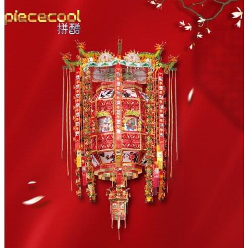 Chinese Style Metal 3D Puzzle DIY Laser Cutting Toy Desktop Decoration Gift Song Dynasty Gilt Bead And Gold-Winged Bird Crown