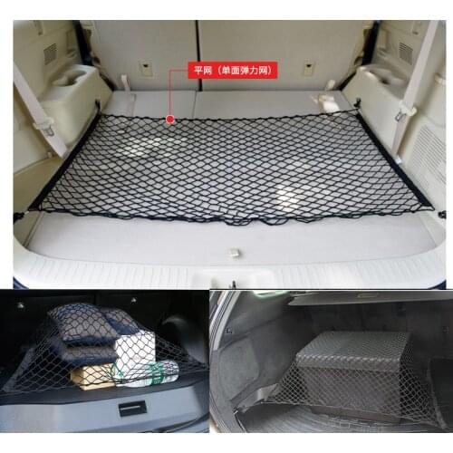 Car Cargo Net Universal 4 Hook Car Mess Trunk Cargo Net Organizer Storage Holder 90cm *60cm For SUV