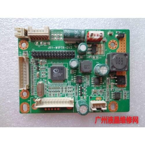 JRY-W1PTR-DV2 built-in all-in-one drive board