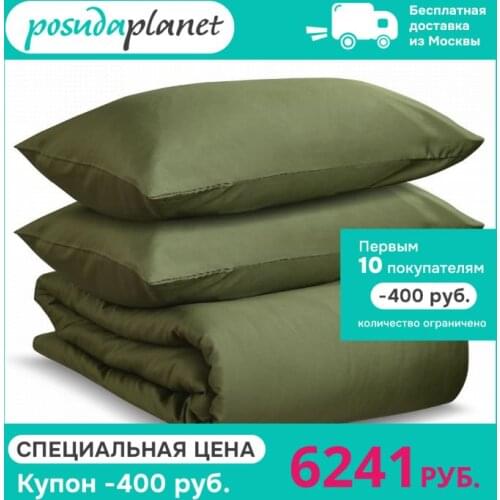 Двуспальное постельное белье TKANO China At AliExpress