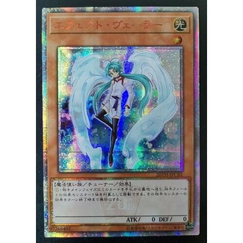 Yu-Gi-Oh! 20SER Anniversary DIY Flash Card Effect Veiler Yugioh Game Collection Cards