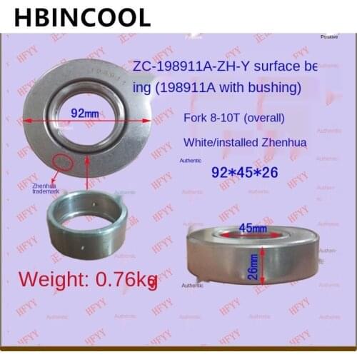 For Forklift Accessories Forklift Plane Bearing Plane Bearing 198911-ZH With Bushing For Heli Forklift 8-10T High quality parts