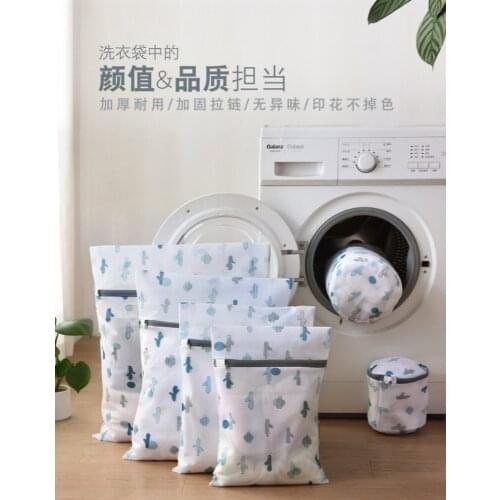 Wholesale , Laundry Mesh Care Wash Bag For Bra lingerie Washing 5pcs 6pcs