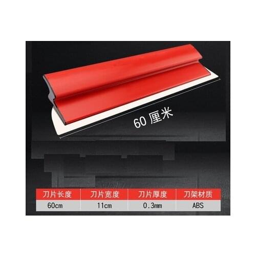 Drywall Smoothing Tool, for Wall Tools and Skimming Blades for Painting, Spatula Finish, 60cm Flexible Blade
