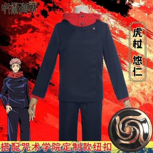 Jujutsu Kaisen Itadori Yuji Cosplay Costumes Anime Men Top Pants Funny School Uniform for Halloween Christmas Party 2021 New