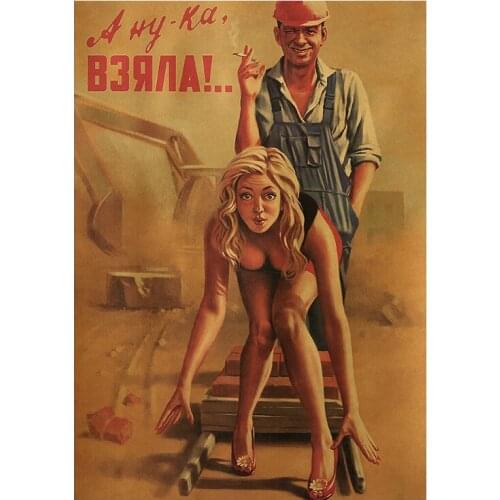 Brick worker and beauty kraft paper poster for bar cafe decoration wall sticker room storefront picture painting