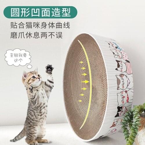 Circular Corrugated Board Simple Disc Bowl Claw Board Cat Supplies Pet Products Cat Toys Interactive Pet Toys Cat Toys