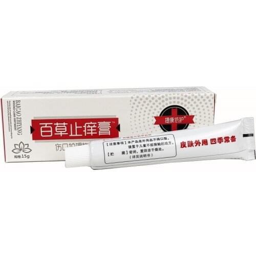 Jiekang Baicao Anti-itch (wound care ointment) anti-mosquito bite and skin redness and swelling Baicao anti-itch cream