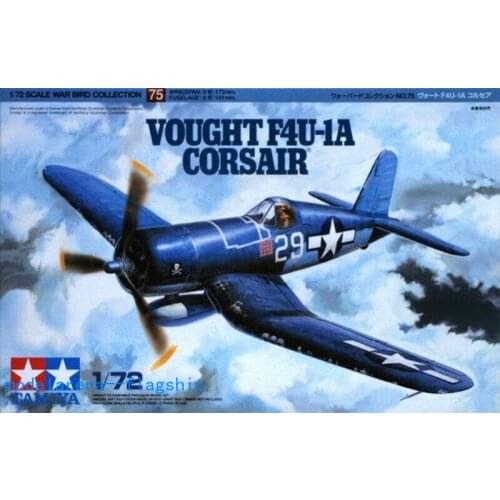 Tamiya 1/72 scale model kit 60775