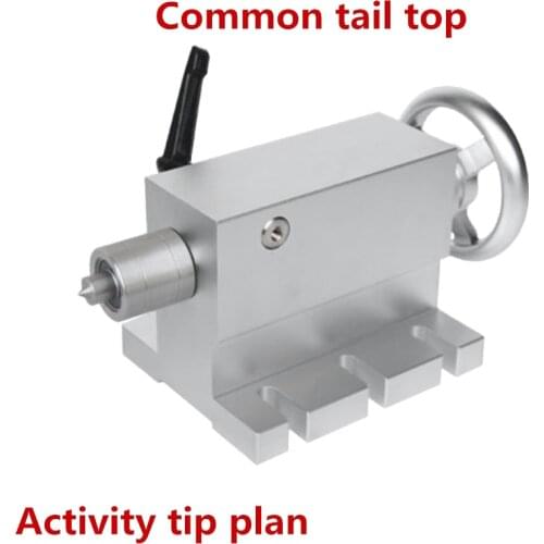A-axis, rotating shaft accessories-tail top, top head, thimble, tailstock, movable center