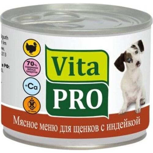 VitaPRO Филе в желе для щенков всех пород (с индейкой)