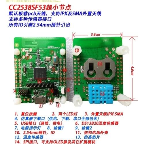 Free shipping CC2538S contiki 6lowPan ZigBee node, CC2538 anmulink module