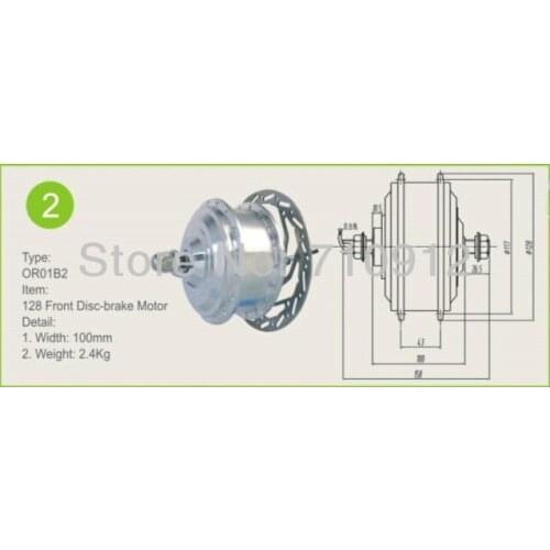 OR01B2 BRUSHLESS 128 front disc -brake hall/ no hall mini motor 36 V 210 RPM