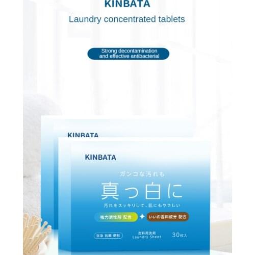 30pcs Efficient New Formula Laundry Detergent Sheet Concentrated Washing Powder Washing Machine Laundry Cleaner Cleaning Tablet