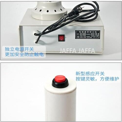 Hot sale electromagnetic induction sealing machine 110V 220V portable electromagnetic induction sealing machine