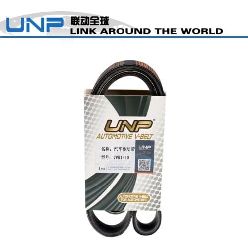 Auto Motive V-belt 7PK1440 For accord 2.4L 2014-2016 56992-5A2 3110-5A2-A01 Correia 31105A2A01