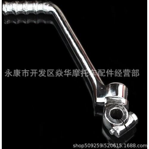 Motorcycle starter KTM50 CG125 foot starter lever off-road motorcycle XR KXL TTR CRF