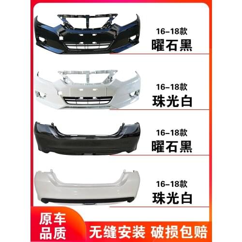 Applied to of Nissan 16 17 18 19 New Teana Front and Bumper Surround Rear Bar
