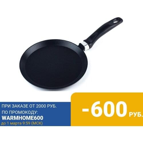 PANAIRO Pancake Pans
