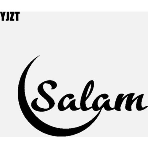 YJZT 13.5CM*8CM Salam With Moon -Islamic Art Car Stickers Muslim Decor Vinyl Decal Black/Silver C3-1152