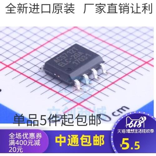 5/PCSOriginal Authentic Sop-8 ACS712ELCTR-20A-T Voltage Isolation Current Sensor