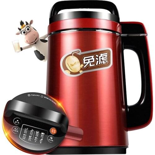 Filter-free fashion red 1.3L capacity multifunctional soy milk maker electric soy bean milk maker