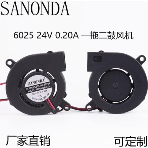 6025 12 v KFFB6025H12S massage heating air cooling fan 6 cm car seat cushion blower