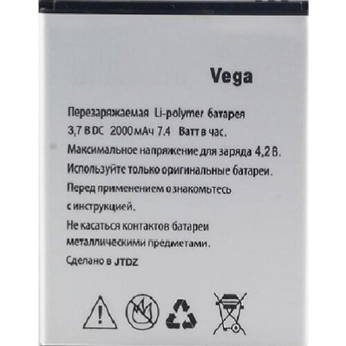 For Explay Vega Battery 2000mAh High Quality Mobile Phone Accumulator