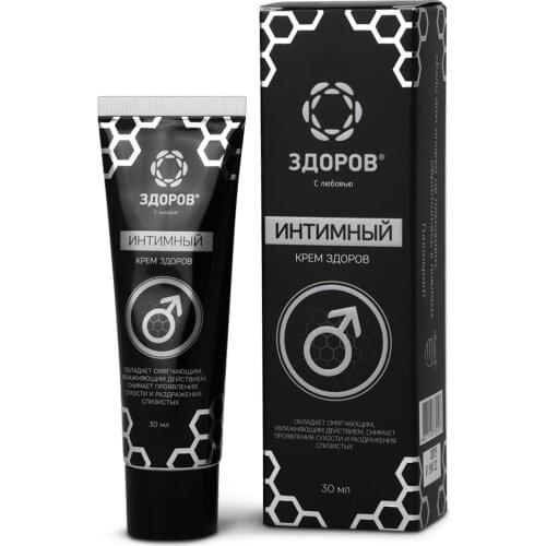 Здоров Sunscreens For Skin