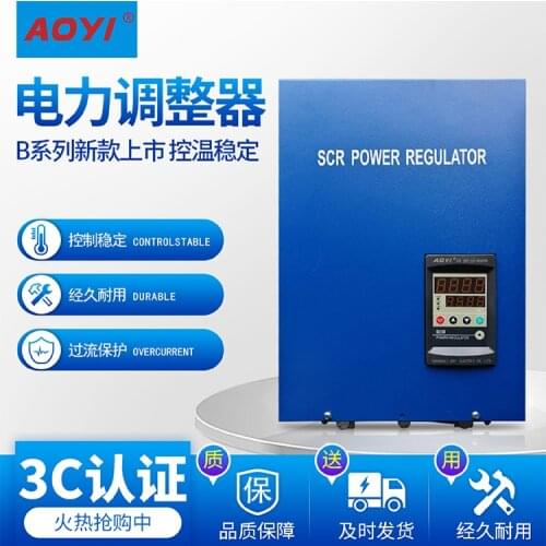AOYI D6-33-400PA Digital display power regulator applicable to constant temperature voltage regulation Tunnel furnace drier
