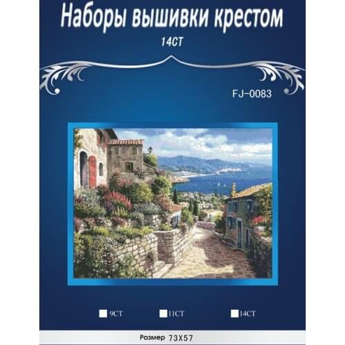 Seaside Street Scenery Counted Cross Stitch 1 4thCT Cross Stitch Sets Wholesale cartoon Cross-stitch Kits Embroidery Needlework