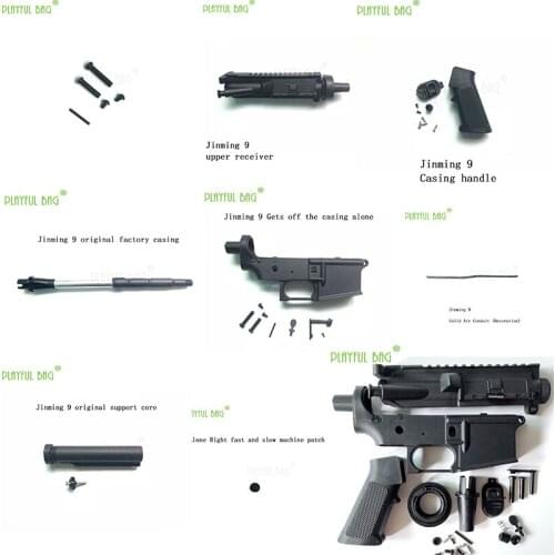 Outdoor activity CS water bullet gun Jinming9 generation up and down nylon casing original casing supporting core grip bolt OJ48