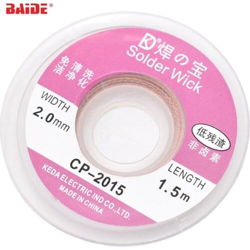 BAIDE Solder Suction